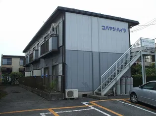 コバヤシ ハイツの画像