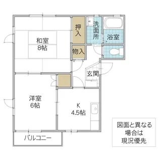 セピアコート A棟【1階】の間取り