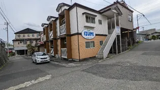 コーポ・イズミ(ゼロ賃貸)【2階】の外観