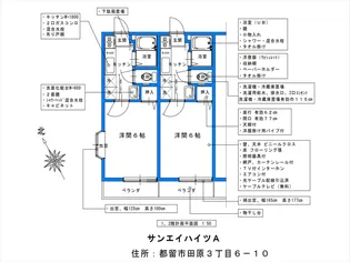 サンエイハイツA【2階】のその他画像
