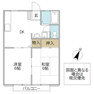 サンシティ六ツ野 A棟【2階】の間取り
