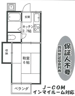 カナディアンハイツ小山第1【1階】の間取り