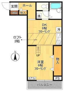 リアライズ叶【3階】の間取り