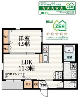 FV板橋清水町【1階】の間取り