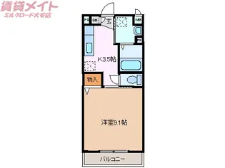 ラフィネ大安B棟【2階】の間取り
