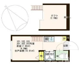 ハーモニーテラス南長崎IV【2階】の間取り