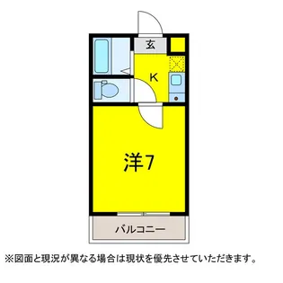 すみれ台ハイツ【3階】の間取り