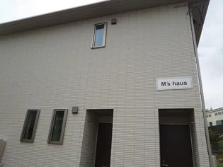 M'S HAUSの画像