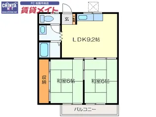 吉田コーポ【2階】の間取り