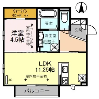 ルピナス21【2階】の間取り