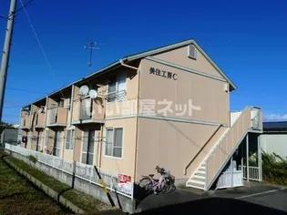 美住工房 Cの画像