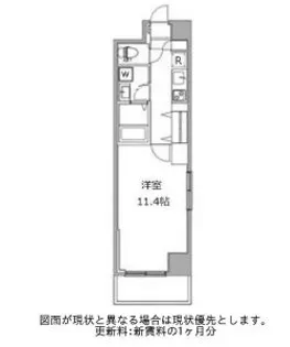 オーキッドレジデンス神田錦町【6階】の間取り