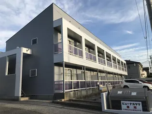 ビューナカヤマの画像