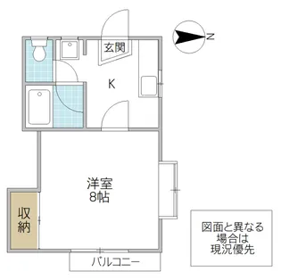 ハイツかもしだ【2階】の間取り