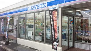 GOLD RIVER 358【1階】の周辺