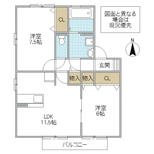 Freyja A棟【2階】の間取り