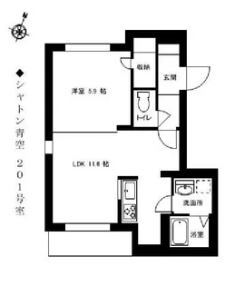 シャトン青空【2階】の間取り