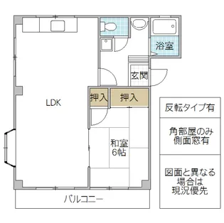 M・YOSHIDA【2階】の間取り
