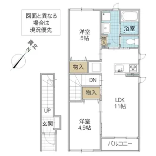 レーガベーネ金町 A【2階】の間取り