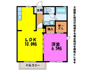 メゾンティアラ【2階】の間取り