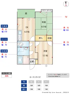 ハイムアドバンス【1階】の間取り