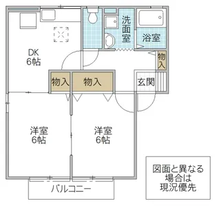 グローリー A棟【2階】の間取り