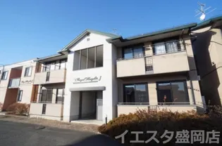 ロイヤルハイツ Jの画像