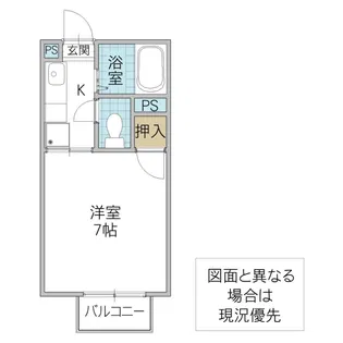 サマックスヴォラーレ【2階】の間取り