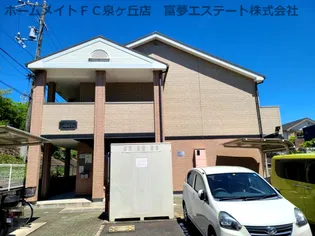 フジパレス浜寺諏訪森サウスの画像