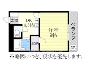 翠明ビル明月【3階】の間取り