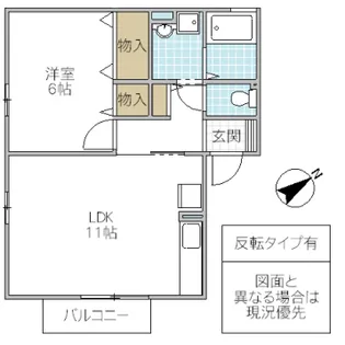 ボヌール A【1階】の間取り