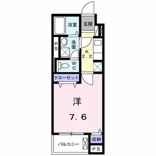 アプリコットA【2階】の間取り