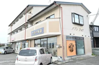 メゾンジョワ【2階】の外観