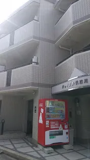 ジョイフル武庫川の画像