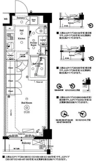 AXAS西馬込アジールコート【3階】の間取り