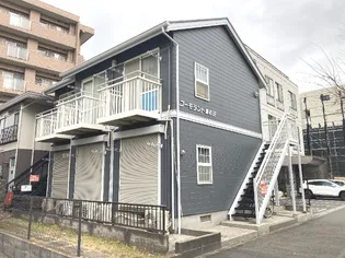 コーモラント新杉田の画像