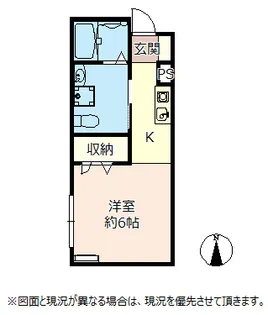 レジデンスK2【2階】の間取り