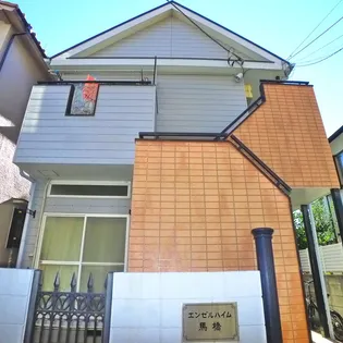 エンゼルハイム馬橋の画像