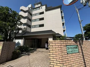 コート上大岡の画像