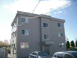 パークヒル荒楯の画像