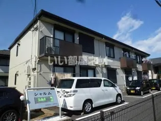 シャルムA棟の画像