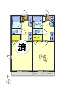 グレイス港南中央【2階】の間取り