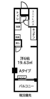 ヴァルゴ相模が丘【5階】の間取り