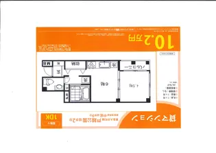 ツインタウン戸越公園【2階】の間取り