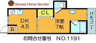 マンション巌【2階】の間取り