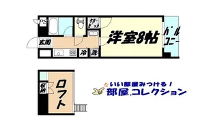 ウエルネス緑ヶ丘【2階】の間取り
