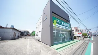 コーポ 八番館の画像