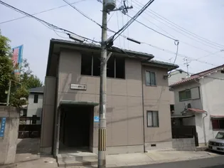 ヴァリュージュ御所ノ内の画像