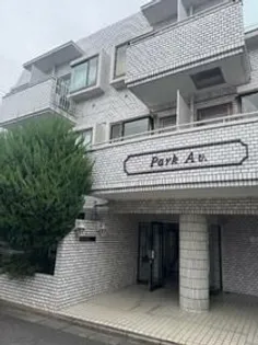 パークアベニュー府中【1階】の外観