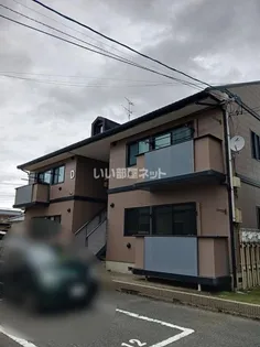 メゾンディアスの画像